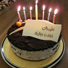 Image result for â?«?©U??© ?¹U?U? ?¬?§U? ??U?U??¯?? U??¨?§?±?©â?¬â??