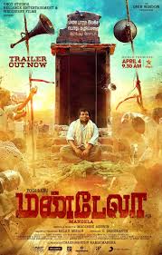 Discover top rated tamil movies. Mandela 2021 Imdb