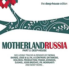 Find more russian words at wordhippo.com! Nu Vot B A D Dop Remix By Id10ts On Amazon Music Amazon Com