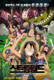 Chopper's kingdom on the island of strange animals (2002) 4. One Piece Film Strong World Korean Style Posters Allposters Com In 2021 One Piece Movies Animated Anime One Piece Movie