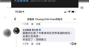 Jun 05, 2021 · 馬文君帶頭喊給我疫苗。 （國民黨南投縣黨部提供） 中國國民黨提出「防疫三訴求」，呼籲國際社會幫助台灣取得國際認證的疫苗，並要求政府以. 3ktb0gv4lgbvcm