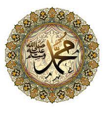 الحمد لله رب العالمين، والصلاة والسلام على المبعوث رحمة للعالَمين وعلى آله وصحبه ومن اتبع سنته بإحسان . Ù…Ø­Ù…Ø¯ ÙˆÙŠÙƒÙŠØ¨ÙŠØ¯ÙŠØ§