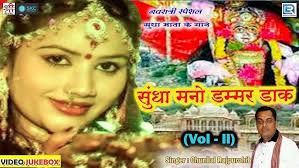 नवरात्री धमाका