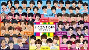 ジャニーズJr.チャンネル