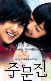 when i fell in love with you