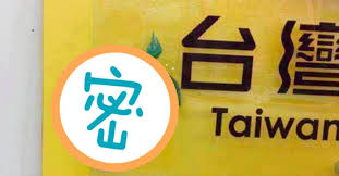 Maybe you would like to learn more about one of these? è¡å½©åˆ¸è¡Œè¦‹è€é—† 8å­—è­¦å'Šæ¨™èªž å¥³éœ§ç…žç…žå…§è¡Œæ­çœŸç›¸ æ–°å¥‡ Nownewsä»Šæ—¥æ–°èž