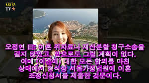 김경희 충격 근황, 비밀 결혼했던, 이혼이유, 빚. ì˜¤ì •ì—° ìž¬í˜¼ ì˜¤ì •ì—° ì•„ë‚˜ìš´ì„œ ì„œìž¥í›ˆ ì•„ë‚´ ì˜¤ì •ì—° ë‚¨íŽ¸ Krvba Tv Pbbehct0pek Video Dailymotion