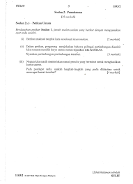 Bank soalan spm (sijil pelajaran malaysia) adalah tersedia pada laman web ini sebagai online tuition percuma. Laman Bahasa Melayu Spm Soalan Kertas Bahasa Melayu 2 1103 2 Spm 2017