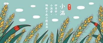See what 夏小滿 (asukagothic) has discovered on pinterest, the world's biggest collection of ideas. å…è´¹å°æ»¡æ¨¡æ¿ å°æ»¡è®¾è®¡ç´ æ å°æ»¡å›¾ç‰‡ Fotoråœ¨çº¿è®¾è®¡å¹³å°