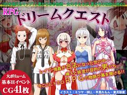 ドラゴンクエスト９ ドラクエ９ 改造 エミュレーター Desmume まさゆきの地図 2019年以降にプレイする