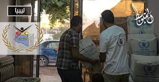 هيئة الإغاثة تعلن غدا عطلة رسمية libya