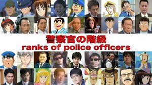 MAGMOE on X: 【警察の階級】TVドラマやアニメに登場するキャラを階級別に紹介 t.cooYhksamqea コナン  ドラマ 柴田恭兵 相棒 警察 階級 t.coCAkaOS1Qhn  X