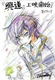 Code Geass Hangyaku No Lelouch Koudou 1406x2048 675 Kb Code Geass Lelouch Lamperouge Coding