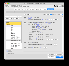 Nov 25, 2019 · 生まれつき歯の数が少ない歯並び「歯の先天欠如」である14歳女性の症例写真です。足りない歯の数は、1?2本程度から、6歯以上の多数の場合もあります。「矯正歯科ネットは矯正に関する情報を発信しているポータルサイトです。」 ã‚«ãƒ«ãƒ†ãƒ¡ãƒ¼ã‚«ãƒ¼ ã‚«ãƒ«ãƒ†ã®æ›¸ãæ–¹ å…‰crå……å¡«ï¼' è¤‡æ•°çª©æ´ž