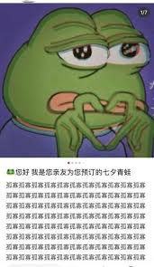 Jun 28, 2017 · 阴阳师寻找现世式神信物是妖怪悬赏的新玩法，很多玩家们可能还不清楚是怎么玩的吧，这个需要玩家们扫描现实中的图片才. ä¸ƒå¤•é'è›™å­¤å¯¡è¡¨æƒ…åŒ… æœ€è¿'å¿«è¦åˆ°ä¸ƒå¤•æƒ…äººèŠ‚äº† åœ¨å¾®åšä¸Šçªç„¶å‡ºçŽ°ä¸€ç»„ é»'é¾™æ±Ÿå°åƒ