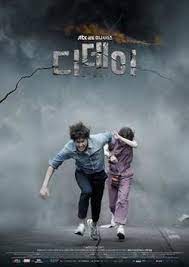 In der südkoreanischen dramaserie itaewon class eröffnet der junge park sae ro yi ein. D Day Tv Series Wikipedia