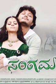 Pin On Kannada Movies
