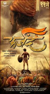 Pin On Marathi Movie Website