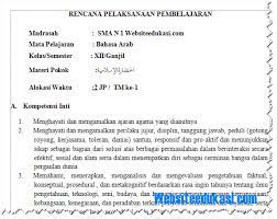 Maybe you would like to learn more about one of these? Rpp Bahasa Arab Kelas 12 Semester 1 Dan 2 K13 Revisi 2018 Websiteedukasi Com