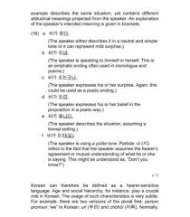 The game is known as redlight greenlight game in english. The Routledge Course In Korean Translation Isbn 9781138669246
