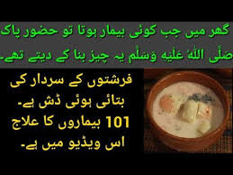 Talbeena Banane Ka Tarika Talbina Khane Ke Fayde Talbina In Tib E Nabvi I Talbina Recipe Youtube Recipes Health Tips Health