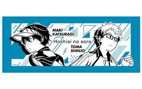 That night, maki's father, kenji kyotabe. Used Towels Stars Align Katsuragi Maki Shinjo Toma æ¡‚æœ¨çœžå·± æ–°åŸŽæŸŠçœŸ ãƒ•ã‚§ã‚¤ã‚¹ã‚¿ã‚ªãƒ« æ˜Ÿåˆã®ç©º Japanese Official Merchandise Goods Republic