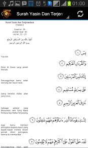 Bangkapos surat yasin biasa dibaca masyarakat muslim indonesia saat acara acara tertentu, misal saat ada selamatan keluarga dan pengajian. Download Surat Yasin Huruf Arab Latin Pdf