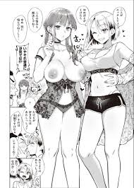 ギャル彼女公認3Pエッチ、開幕♡ 2 3 」翁賀馬乃助🔞3rd単行本出ましたの漫画