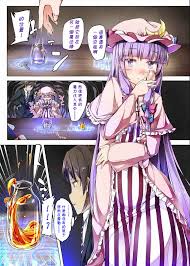 Honey x Honey - 中文Hentai漫畫(第17頁)