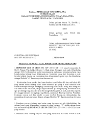 Undangundang yang dipakai ialah akta probet dan pentadbiran 1959 (akta 97). Afidavit B159