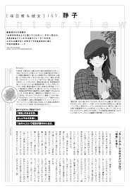 スピリッツ創刊40周年記念サイト