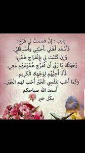 Welcome to the new morning with smile on your face, love in your heart, good thoughts in your mind. Good Morning Arabic Wisdom Quotes ØµØ¨Ø§Ø­ Ø§Ù„Ø®ÙŠØ± Islam Good Morning Arabic Morning Quotes Good Dogtrainingobedienceschool Com