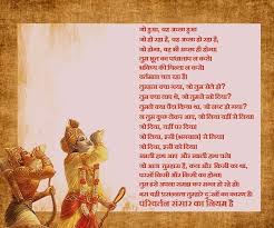 Bhagwad Gita S Saar Gitika Naithani Krishna Quotes Gita Quotes Positive Quotes