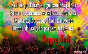 Happy Holi 2020 Hindi Status Shayari Facebook Whatsapp Holi Sms Quotes Holi is the festival of colour which is celebrated with great enthusiasm in india as well as nepal.