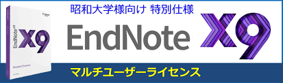 活動実績 第13回実践臨床疫学基礎セミナー 昭和大学医療人のための 臨床研究 教育 支援プロジェクト