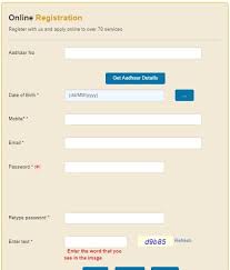 Fcs Gujarat Ration Card List 2019 2020 Village Wise Check Status Apply Online