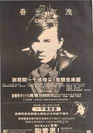 林夕（英語： albert leung ，1961年12月7日 － ），本名梁偉文，是生於香港的著名文字工作者，尤以填詞人及多媒體創作人為人熟悉。 。1980年代中期成為填詞人的林夕是香港樂壇創作最多作品的填詞人之一，作品包括粵語、國語歌詞，當中有不少膾炙人口的作品，林夕曾於1995年至2003年連續九年獲得. Anthonywong Archive Home Facebook