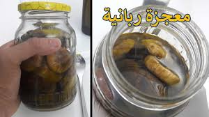 نعمة من الله لعلاج نقص فيتامين د وألم المفاصل هشاشة العظام وزيادة حليب ا Health And Nutrition Food Nutrition
