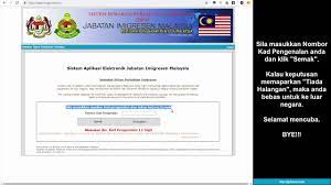 Semakan senarai hitam ptptn blacklist. Semak Senarai Hitam Blacklist Imigresen Youtube