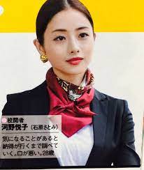 210512 #ishiharasatomi's off screen shot with her hairstylist as featured on this week's episode of ntv konya kurabete mimashita #石原さとみ #이시하라_사토미 pic.twitter.com/kuocptrhju. è½ã¡ç€ã‹ãªã„ ãƒŸãƒ‹ãƒãƒ¥ã‚¢ å¤§äºº ã‚¹ã‚«ãƒ¼ãƒ• å·»ã æ–¹ çŸ³åŽŸ ã•ã¨ã¿ Rotaryclubofsonarpur Org