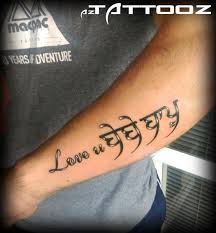 A birthday is one day that everyone around lightens up seeing us, or so it appears. 70 Amazing Punjabi Tattoo Designs Body Art Guru