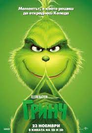 Regarder The Grinch Film En Ligne Lucasfilm The Grinch Movie The Grinch Full Movie Grinch