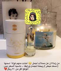 Pin By Aisha K B On عطور Perfume Beauty Perfume Hair Care Oils Lovely Perfume