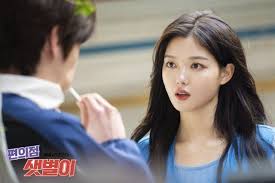 Photos New Stills Added For The Korean Drama Backstreet Rookie In 2020 Kim Yoo Jung Korean Drama Drama
