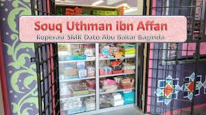 Menyediakan berbagai alat tulis, perlengkapan sekolah anak yang unik dan keren. Koperasi Smkdabb Home Facebook