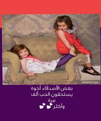 الأصدقاء أخوة Places To Visit Poster Movie Posters