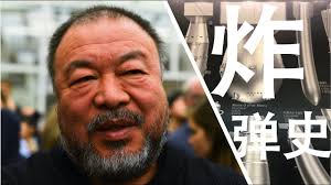 The show is set to air starting february 18 2021, with chris lee as the shows presenter/ youth. è‰¾æœªæœª ç‚¸å¼¹å² ä¼¦æ•¦å¸å›½æˆ˜äº‰åšç‰©é¦†å¼€å¹• ä¸­åœ‹å©¦æ¬Š