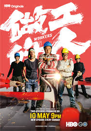 Pruébalo gratis por 7 días. New Hbo Asia Original Series Workers Premieres May 10 Starmometer