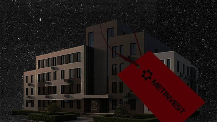 Стальная мечта, Метинвест, ВПЛ, Ринат Ахметов