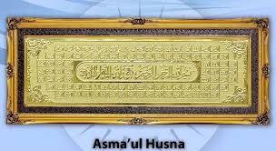 Sejatinya allah ialah zat yang maha agung dan maha segalanya. Bingkai Kaligrafi Asmaul Husna Ilmusosial Id